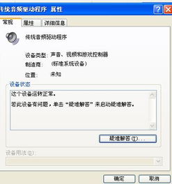 (电脑突然没有声音了从哪修复)如果你的电脑突然没声音了，你该如何进行调试以恢复声音？