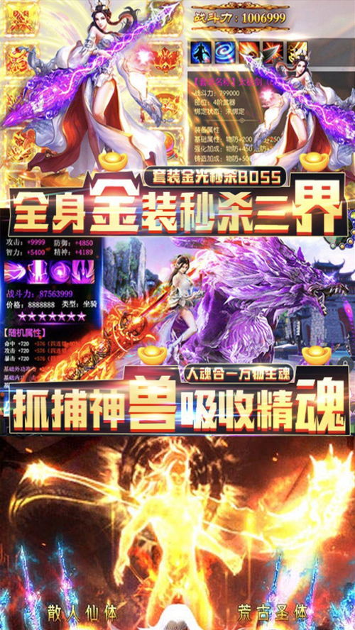 (九洲战记)九州战魂出征：勇者齐聚，携手征战古今，谱写辉煌传奇