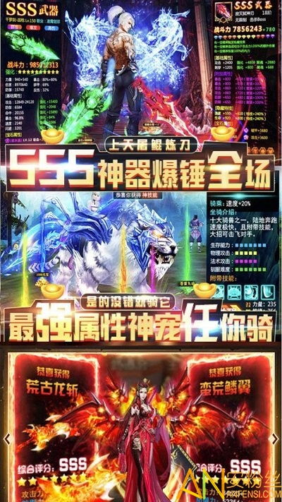 (九洲战记)九州战魂出征：勇者齐聚，携手征战古今，谱写辉煌传奇