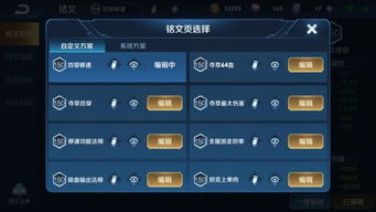 权游三国GM代码大全：探索游戏中隐藏的特权与秘籍，提升你的游戏体验