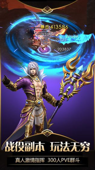 (幻世之翼手游官网)探索幻世之翼：在微信小游戏中开启奇幻冒险之旅