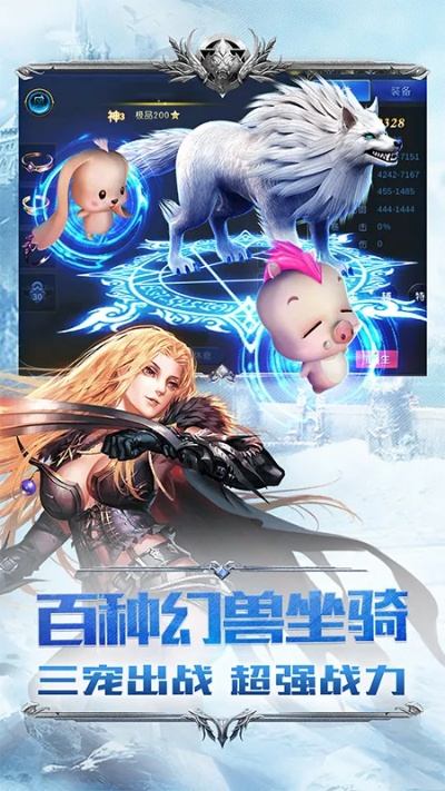 (幻世之翼手游官网)探索幻世之翼：在微信小游戏中开启奇幻冒险之旅