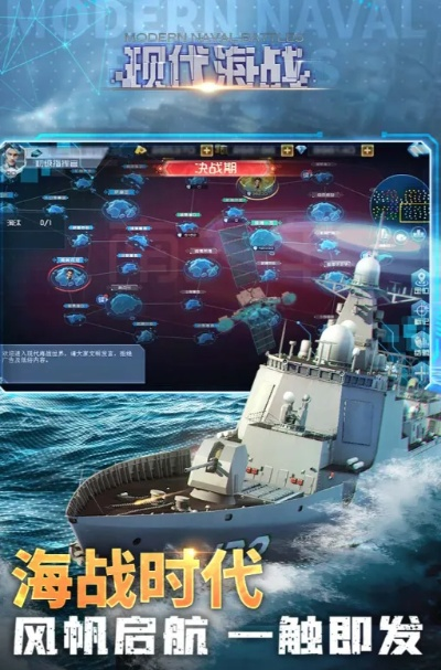 探索海军最前线2官方网站：获取最新资讯与游戏技巧，畅享海上战争的精彩体验！
