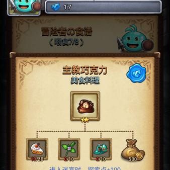 (符石守护者全人物解锁破解版)符石守护者内置mod菜单最新版更新特色和使用说明