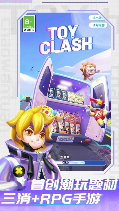 (潮玩计划logo)如何激活最强潮玩团徽章？教你玩转最强潮玩团徽章的激活方法