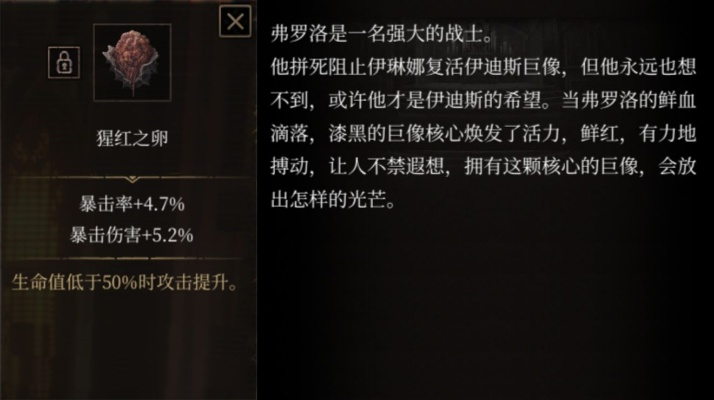 (帕斯卡契约白卵红卵属性)如何获得帕斯卡契约白卵：详细教程和攻略分享