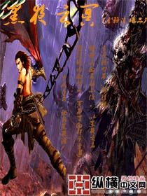 (战神归来沈七夜小说)战神出狱：主角沈夜的复仇之路究竟会如何收场？