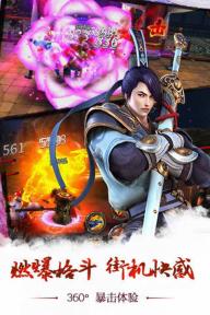 探索金庸侠客行正版阅读之旅，感受经典武侠世界的无限魅力和情怀