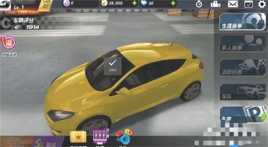 (城市飞车2手游)城市飞车2兑换码26个，轻松解锁专属赛车和装备