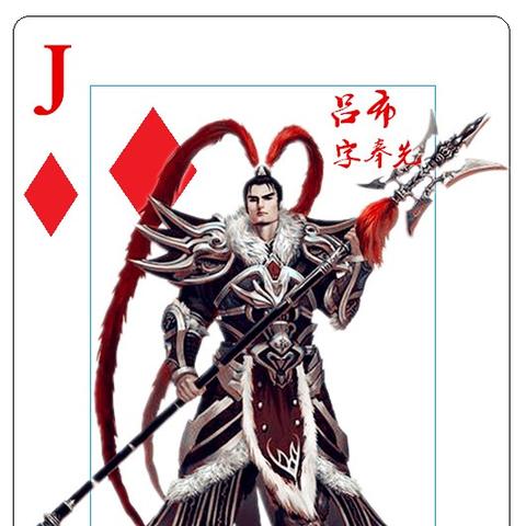 三国志吕布传攻略：征战乱世，称霸中原，如何成为真正的战神？