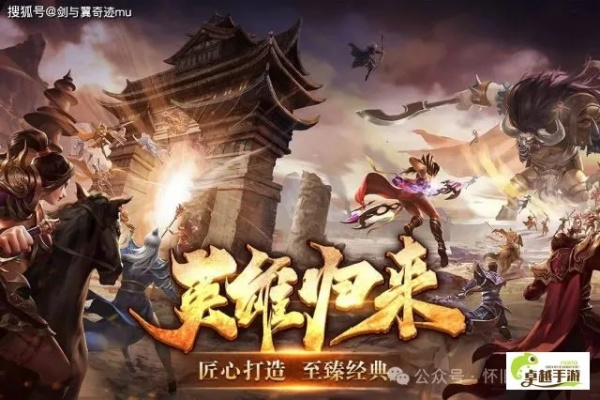 热血群英传背景音乐：激情奔放，配乐神准，带你踏上热血英雄之路