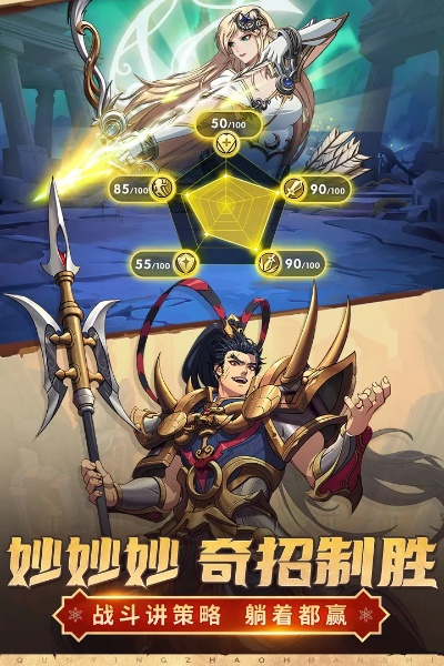 (群英召唤系统)群英召唤师夺命射击：统帅出手，命运改写