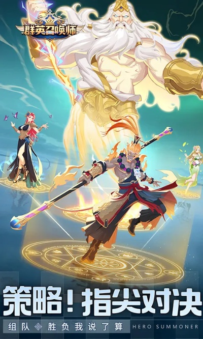 (群英召唤系统)群英召唤师夺命射击：统帅出手，命运改写