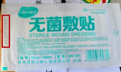 (医疗器械监管局官网)医疗器械监督局官网，权威信息发布与行业动态更新一网打尽