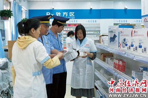 (医疗器械监管局官网)医疗器械监督局官网，权威信息发布与行业动态更新一网打尽