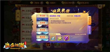 (热血江湖手游微信登陆的怎么进龙图账号)探寻热血江湖手游龙图官网，畅游江湖征战无限可能