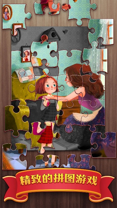探索无尽乐趣！方块趣拼2：挑战脑力，激发智慧，尽情享受拼图乐趣！