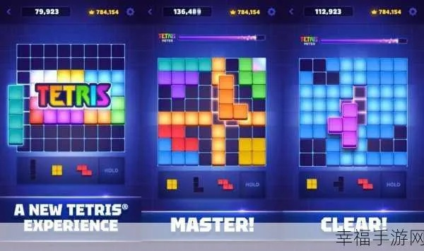 探索无尽乐趣！方块趣拼2：挑战脑力，激发智慧，尽情享受拼图乐趣！