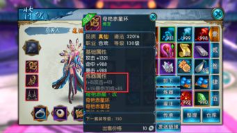 (剑雨飞仙手游下载)剑雨飞仙攻略：全面解析游戏玩法与高级技巧，助你轻松畅玩