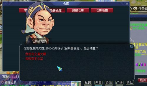 (梦回大航海怎么赚钱)探寻梦幻大航海：梦回大航海离线版带你开启探险之旅