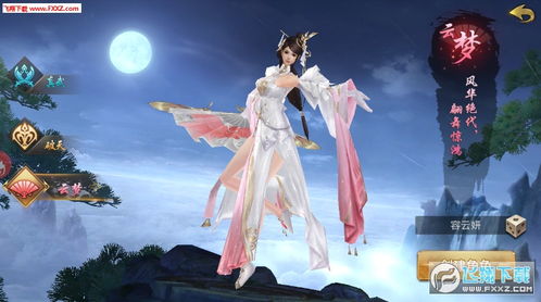 游戏界震惊：热门角色扮演游戏《封仙之怒》是否停服？玩家紧张等待官方声明