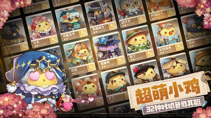 咔叽探险队Steam下架了吗？最新消息揭秘咔叽探险队游戏在Steam的去留情况