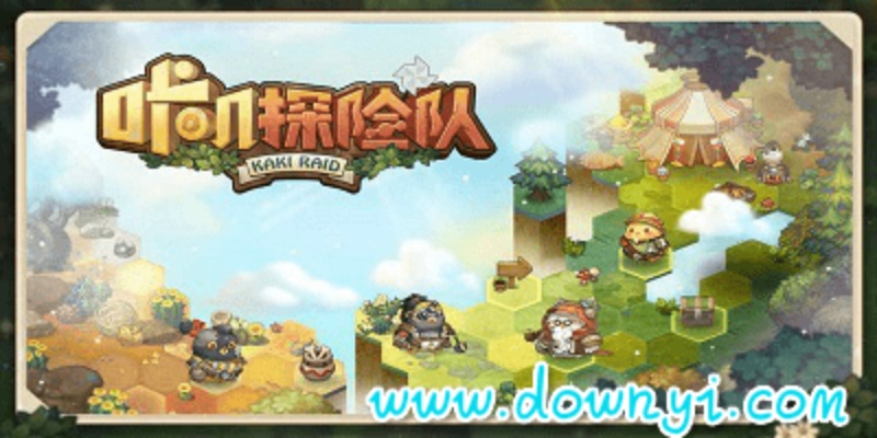 咔叽探险队Steam下架了吗？最新消息揭秘咔叽探险队游戏在Steam的去留情况