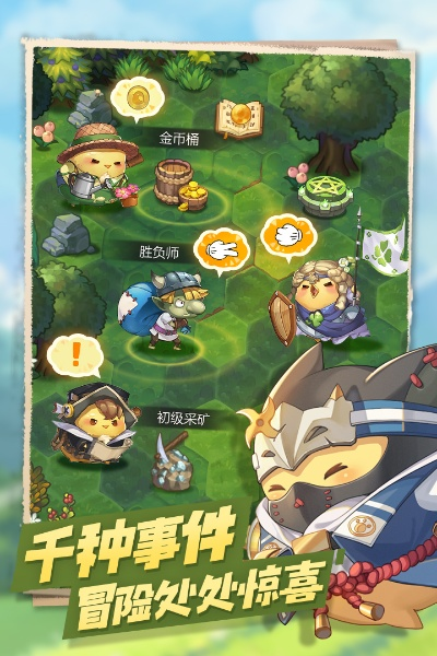 咔叽探险队Steam下架了吗？最新消息揭秘咔叽探险队游戏在Steam的去留情况