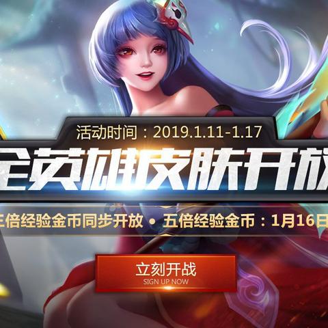 英魂之刃手游腾讯版：带你深度挖掘历代英雄皮肤设计之精妙，探索背后的独特游戏文化与英雄定位