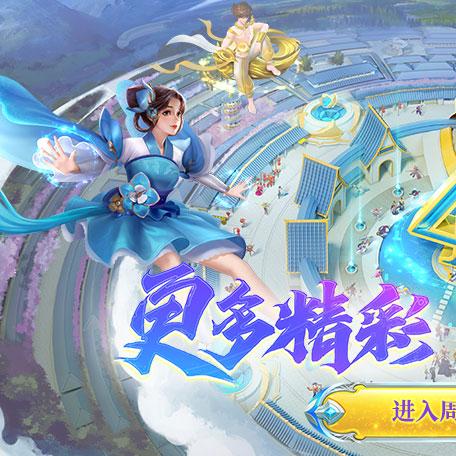 英魂之刃手游腾讯版：带你深度挖掘历代英雄皮肤设计之精妙，探索背后的独特游戏文化与英雄定位