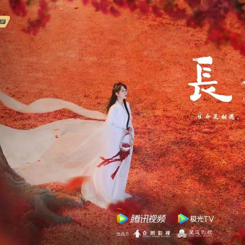 (古代歌曲长相思)探讨上古情歌与《长相思》之间的文化渊源与情感联系