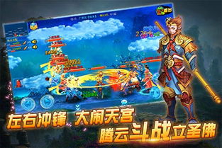 (斗战封神手游)斗战封天加速：超越极限，突破天际，挑战不可能！