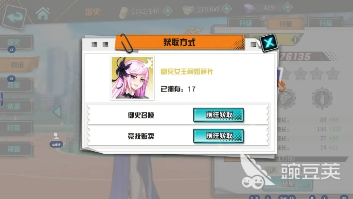 完全攻略：如何在《王牌御史单机版》中快速提升战力，零基础转变为大神玩家