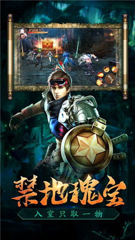 (摸金校尉之天字卷礼包)探秘摸金校尉之天字卷攻略：解密古墓秘闻，揭秘古代宝藏之谜