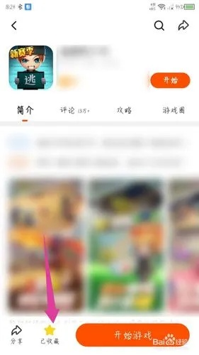 探索233乐园游戏：带你进入多元化的游戏世界，体验无尽乐趣与挑战