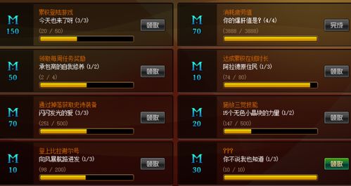 揭秘决战轩辕狂贼任务流程表：详细步骤、技巧和注意事项大揭秘