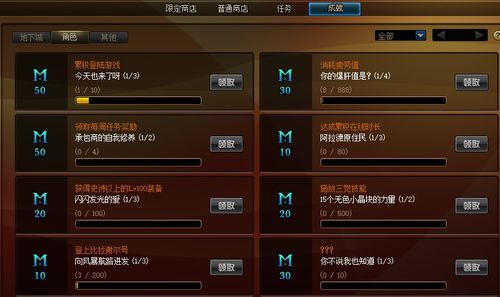 揭秘决战轩辕狂贼任务流程表：详细步骤、技巧和注意事项大揭秘