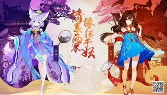 (探寻新世界)探索新世界的偶像活动游戏手游风潮