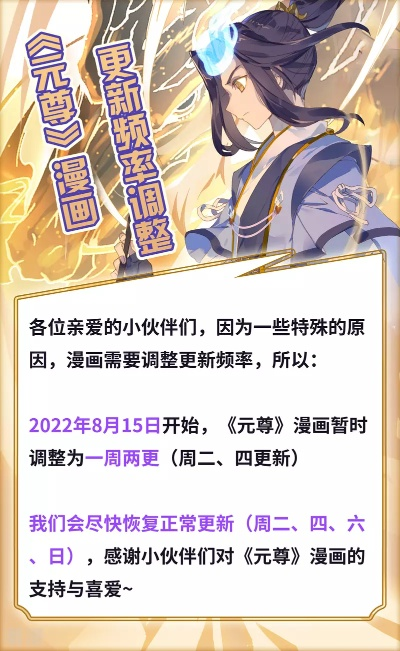 (元尊无弹窗求书阁)获取最新更新的元尊txt电子书，畅享精彩修真世界之旅！