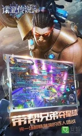 体验原汁原味冒险之旅：下载官方正版‘诺亚传说手游’客户端，畅游神奇世界