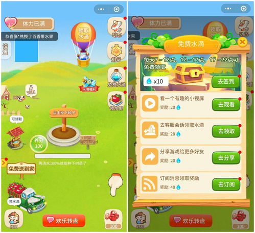 一起来玩连萌小程序苹果版下载，让我们一起享受连连消除的乐趣吧！