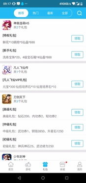 (专门下载外服手游的app)便捷下载外服手游的App，让你尽情畅游全球顶级游戏