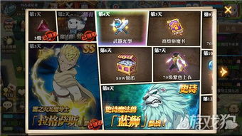 (魔导士nx)魔导士MX：探寻魔法世界的奥秘与力量