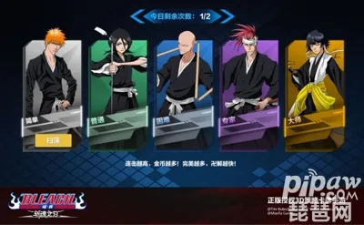 (境界死神激斗人物排行)境界死神激斗强度排行榜：揭秘灵界强者的实力对比情况