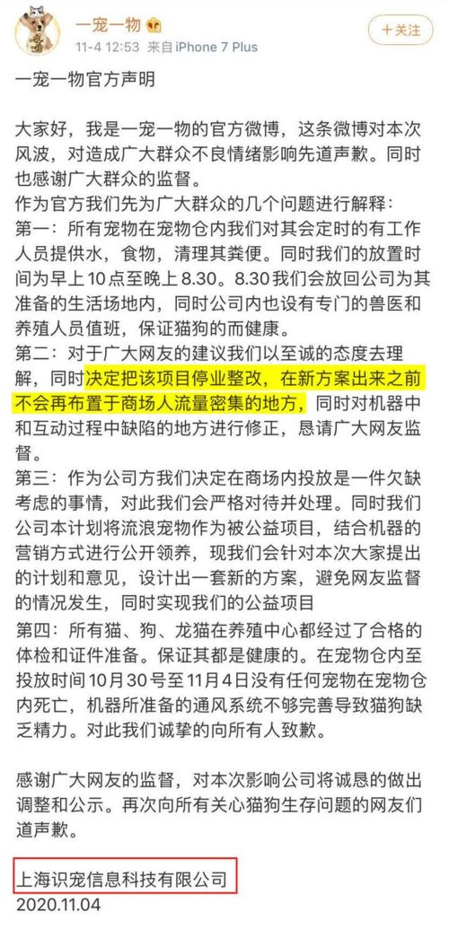 (萌宠呈祥最新兑换码)为什么《萌宠呈祥》突然下架？探究背后的原因与解读