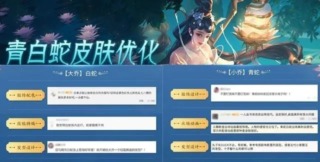 长安创业指南游戏内部解析：青蛇角色的深度剖析与游戏胜率提升策略