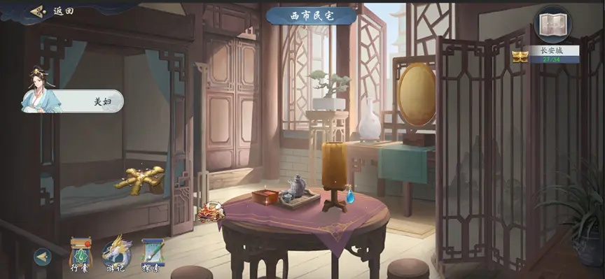 长安创业指南游戏内部解析：青蛇角色的深度剖析与游戏胜率提升策略