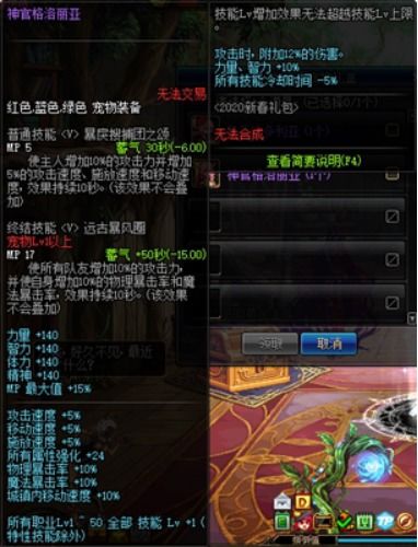 (第九所主线任务攻略)探寻第九所攻略：如何在激烈竞争中脱颖而出？