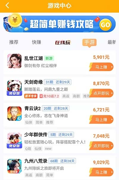 (星云纪手游可以赚钱吗)星云纪游戏提现3000是真的吗？玩家经验分享与官方回应揭晓真相