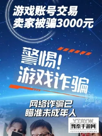(星云纪手游可以赚钱吗)星云纪游戏提现3000是真的吗？玩家经验分享与官方回应揭晓真相